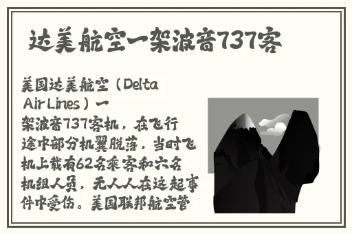云樱拿枪奖励自己核心