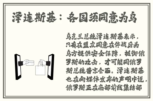 亚洲欧洲精品饰品推荐有限公司