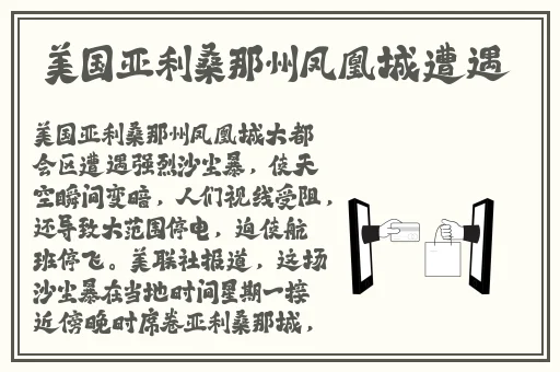 幸福宝app站长之家软件站