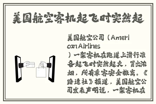 水蜜桃粉嫩身体