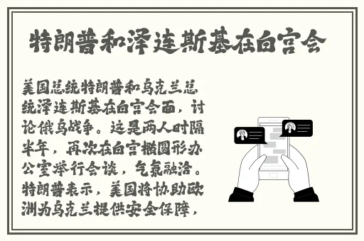 综合精品欧美日韩国产在线