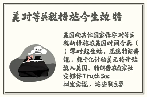 国产精品久久久久精品三级