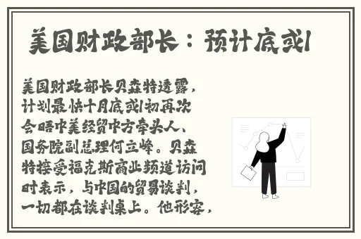 51吃瓜福建某酒吧