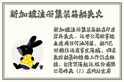 金蝶免费