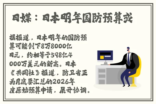 女生迈开腿开扑克视频