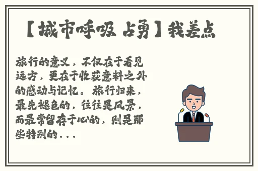 中文字幕一区二区三区日韩精品