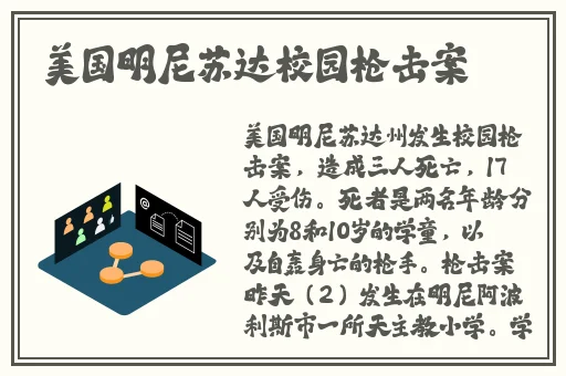 太太你也不想你丈夫被开除吧