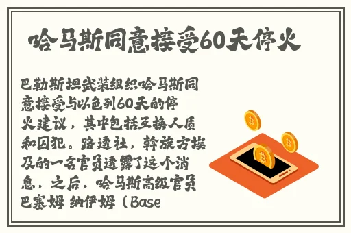 羞羞漫画在线入口漫画的结局