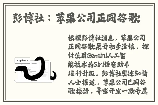 不正规的交友app