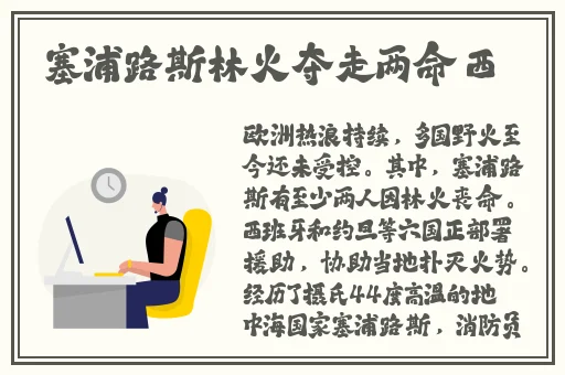 羞羞漫画在线观看首页登录