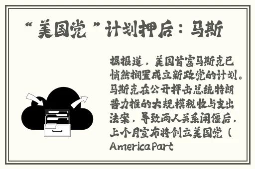 沈九哭喊着让洛冰河退出去