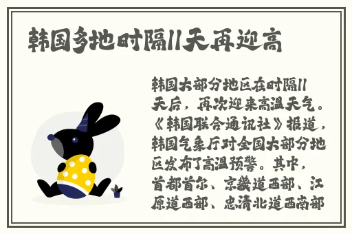 2024国精品一品二品**