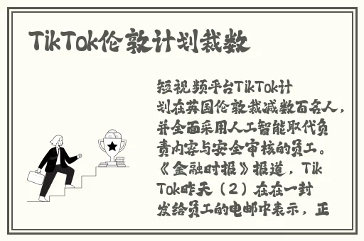 羞羞漫画官网登录入口